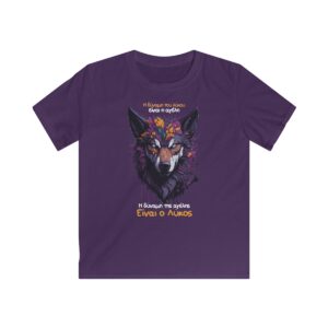 Η δύναμη του Λύκου – Παιδικό T-Shirt
