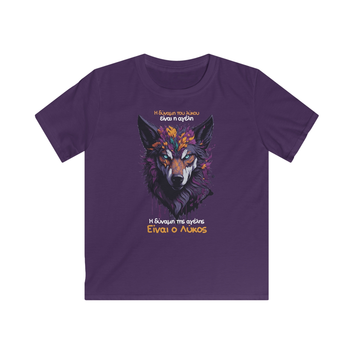 Η δύναμη του Λύκου - Παιδικό T-Shirt